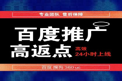 成功案例：sem竞价托管如何实现转化率翻倍