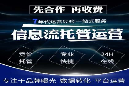 SEM开户的五大成功秘诀及案例解析
